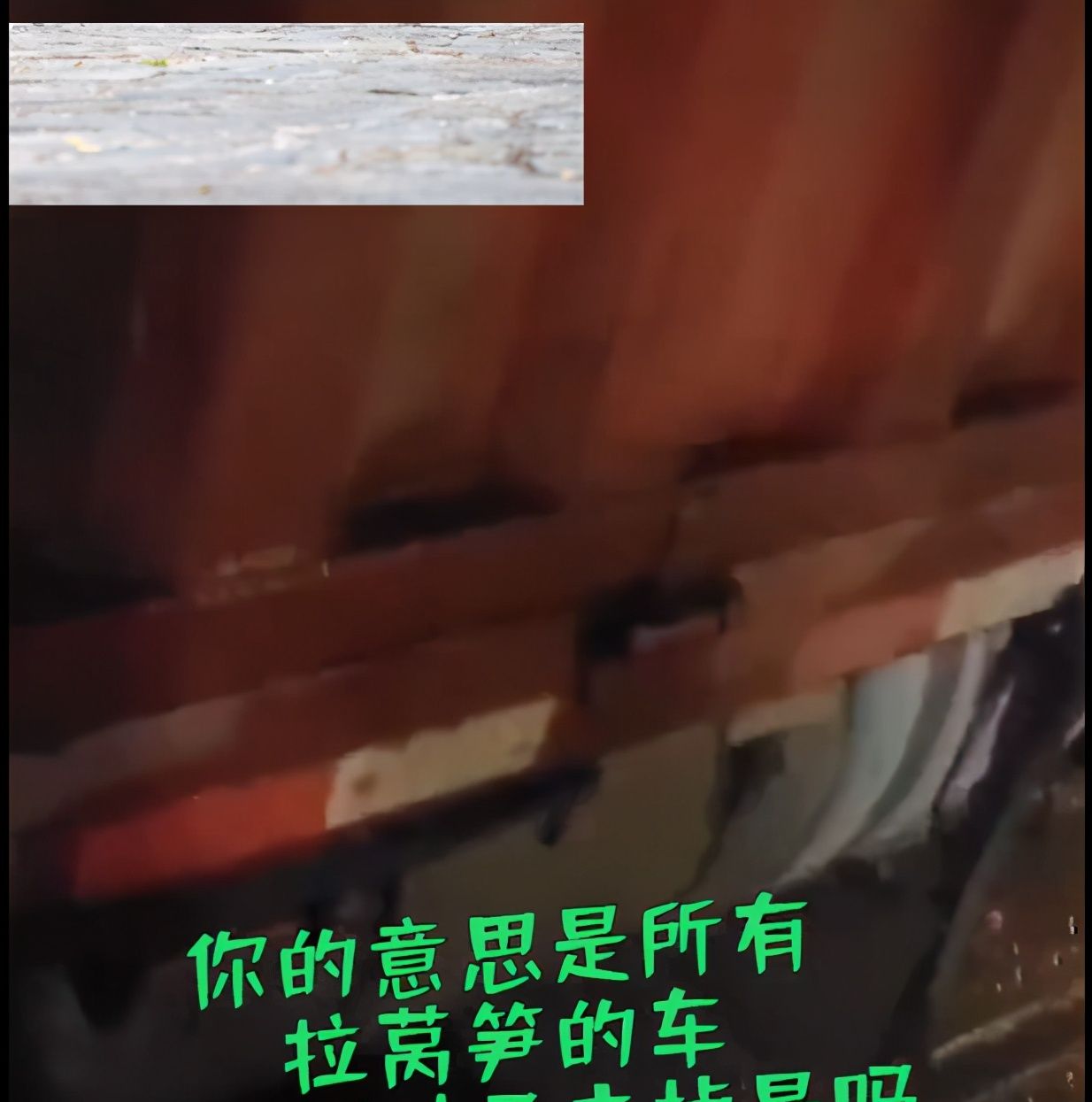 拉一车莴苣走绿通被收102元,司机质疑,收费员：已经去掉叶子了休闲区蓝鸢梦想 - Www.slyday.coM