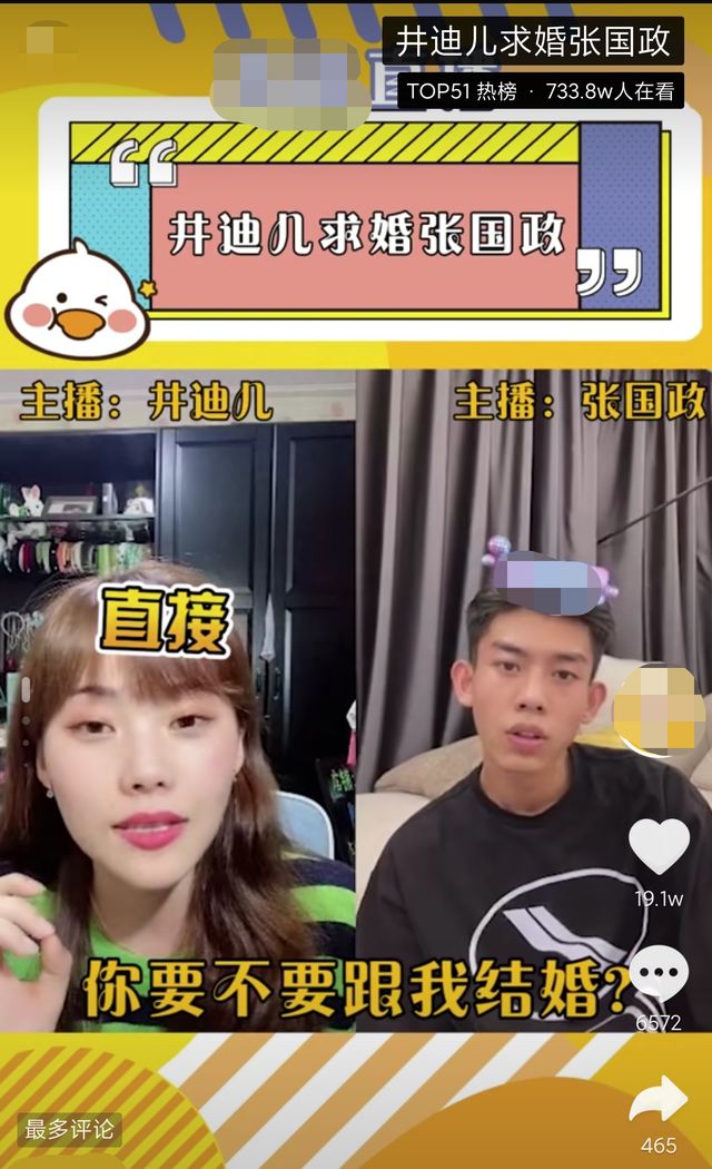 粉丝却因一事怒而脱粉|张国政|女方|顽童_新浪新闻