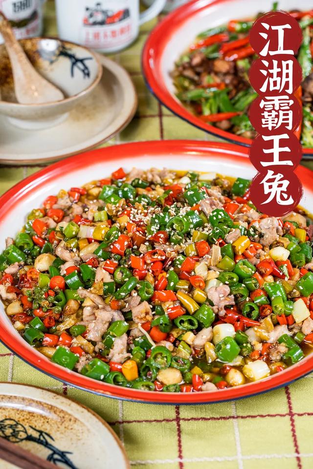 江湖霸王兔为给各位食客展现最地道江湖菜,辣椒,食材全部从川渝空运