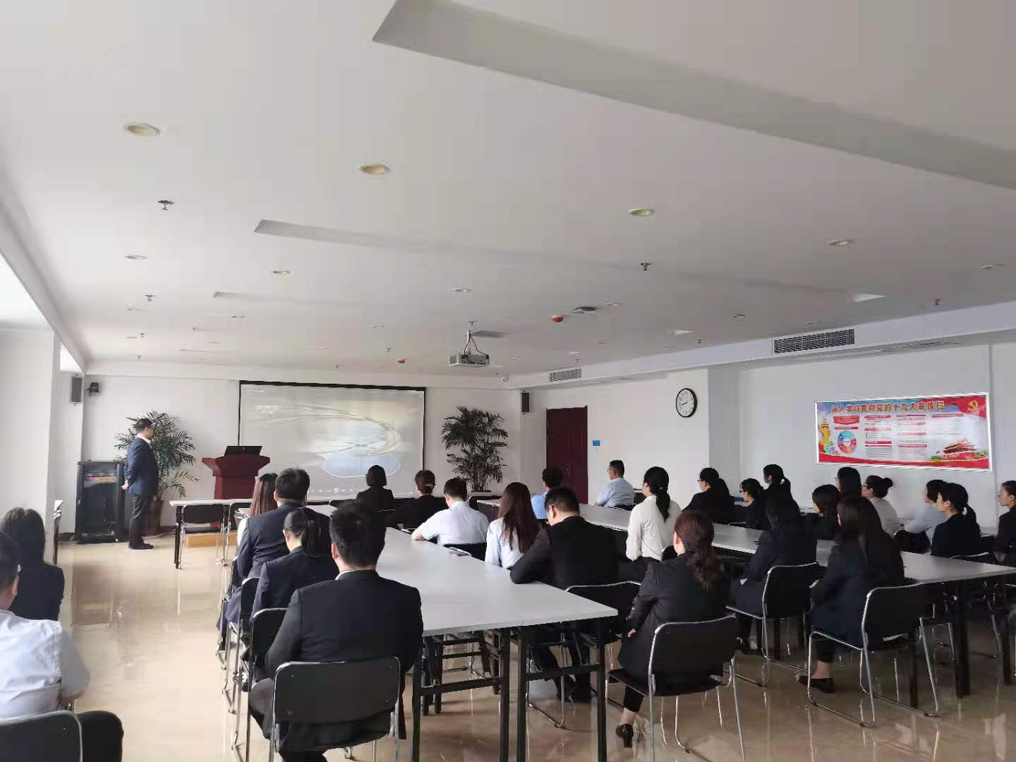 新华保险菏泽中支开展专题早会|菏泽市_新浪新闻