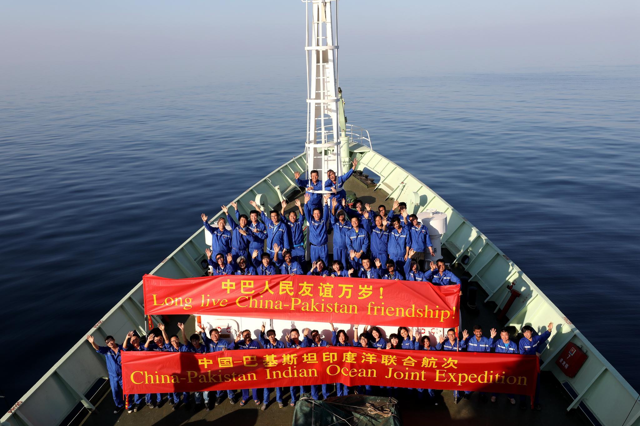 图片里的中巴友谊