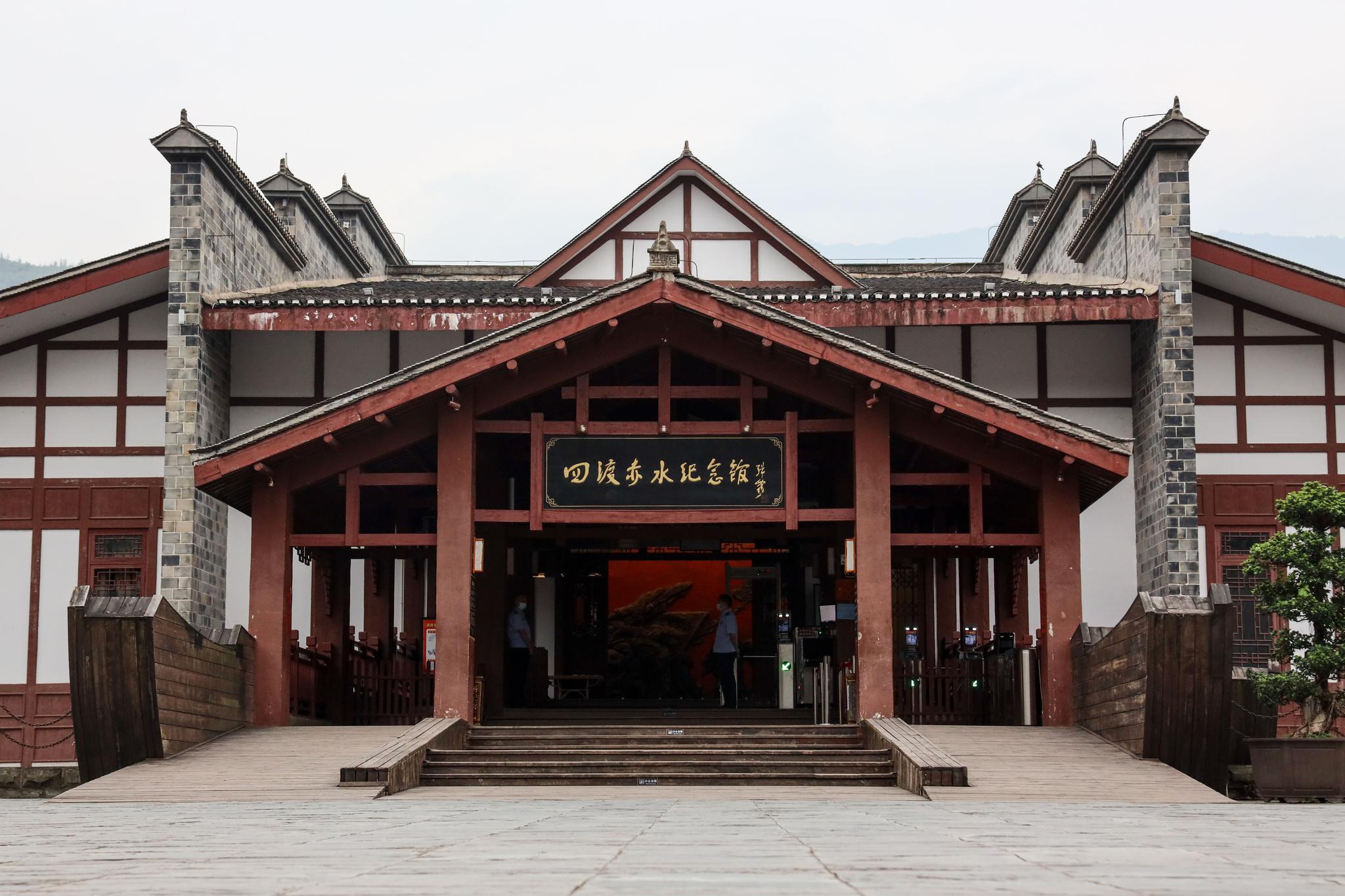 5月21日拍摄的位于遵义市习水县土城镇的四渡赤水纪念馆.