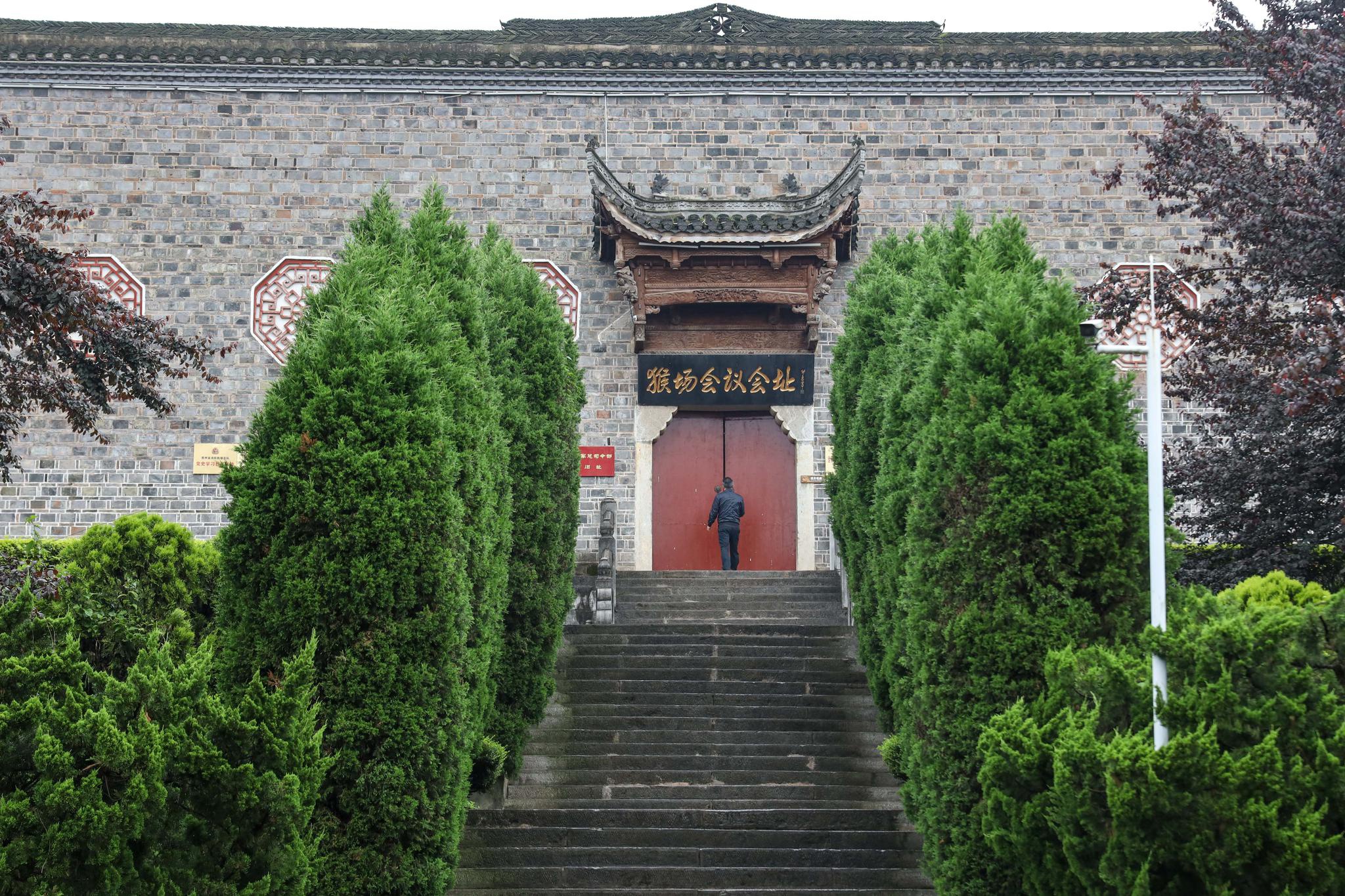 北京国会旧址图片