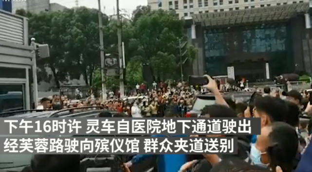 家属公布袁隆平遗愿!丧事从简,殡仪馆不安排接待群众悼念休闲区蓝鸢梦想 - Www.slyday.coM 家属公布袁隆平遗愿!丧事从简,殡仪馆不安排接待群众悼念休闲区蓝鸢梦想 - Www.slyday.coM