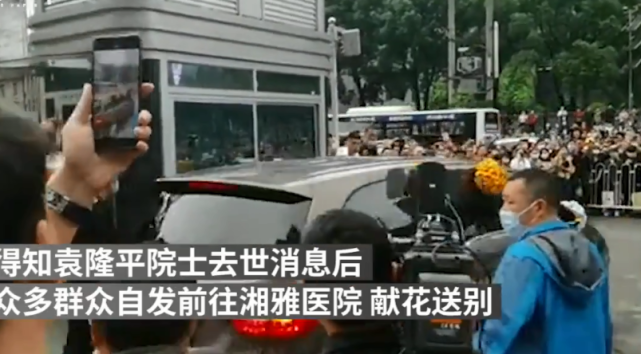 家属公布袁隆平遗愿!丧事从简,殡仪馆不安排接待群众悼念休闲区蓝鸢梦想 - Www.slyday.coM 家属公布袁隆平遗愿!丧事从简,殡仪馆不安排接待群众悼念休闲区蓝鸢梦想 - Www.slyday.coM