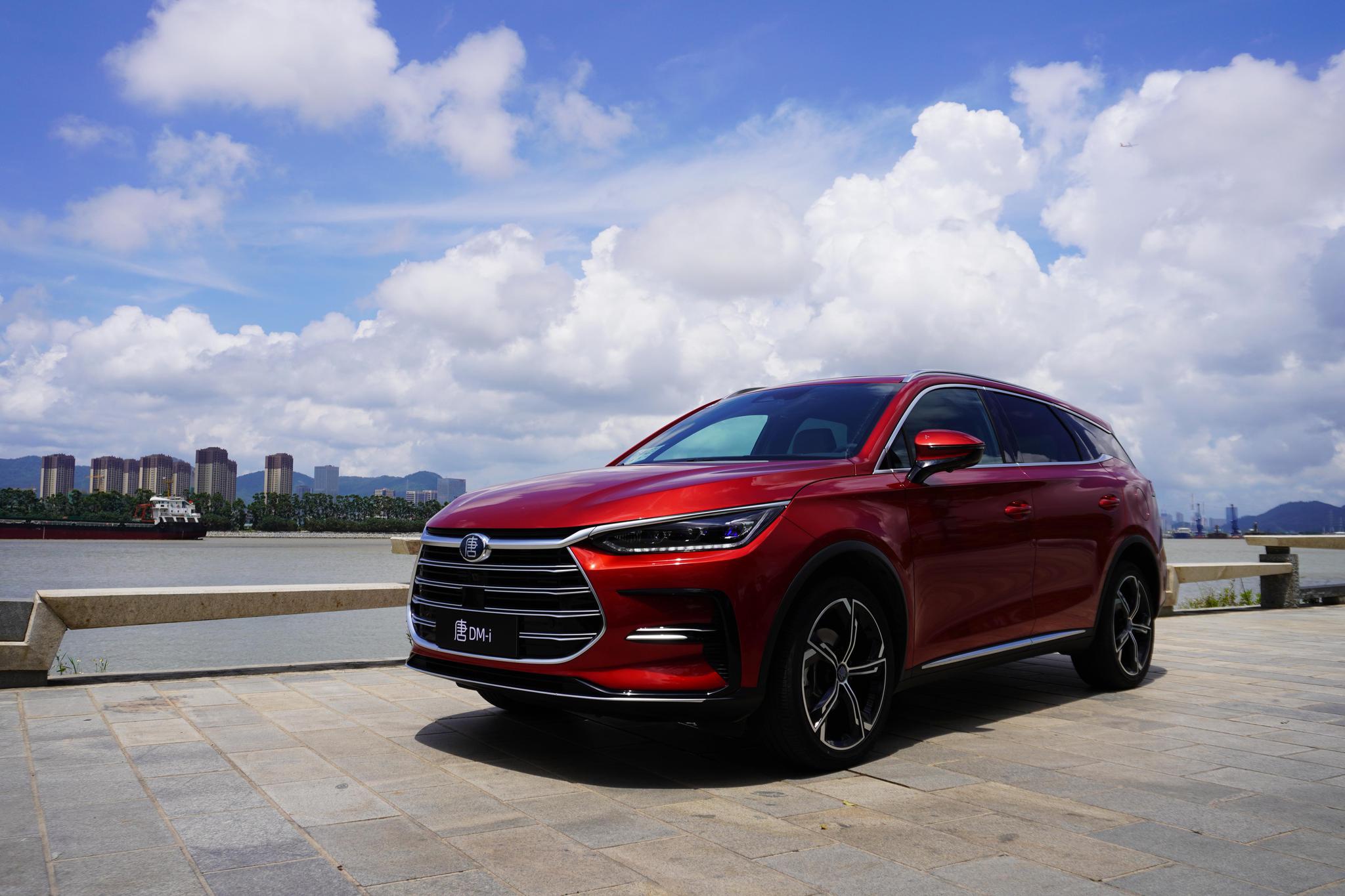 唐dm-i有多省?一场亏电节油赛刷新了我的认知-新浪汽车