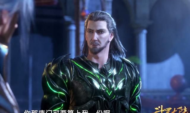 毒斗罗双标,唐三弱小时:嫌弃客卿一职,唐三强大后:自愿入唐门