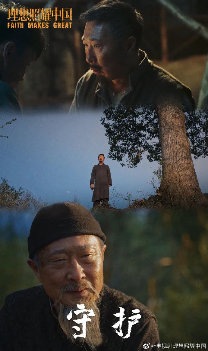 也有人指责张人亚不孝,但家国大义面前忠孝难能两全,没有革命者的舍小