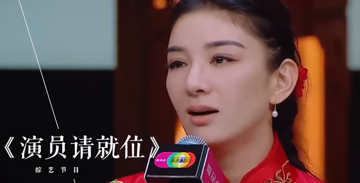 2021年,黄奕出演《吐槽大会》.