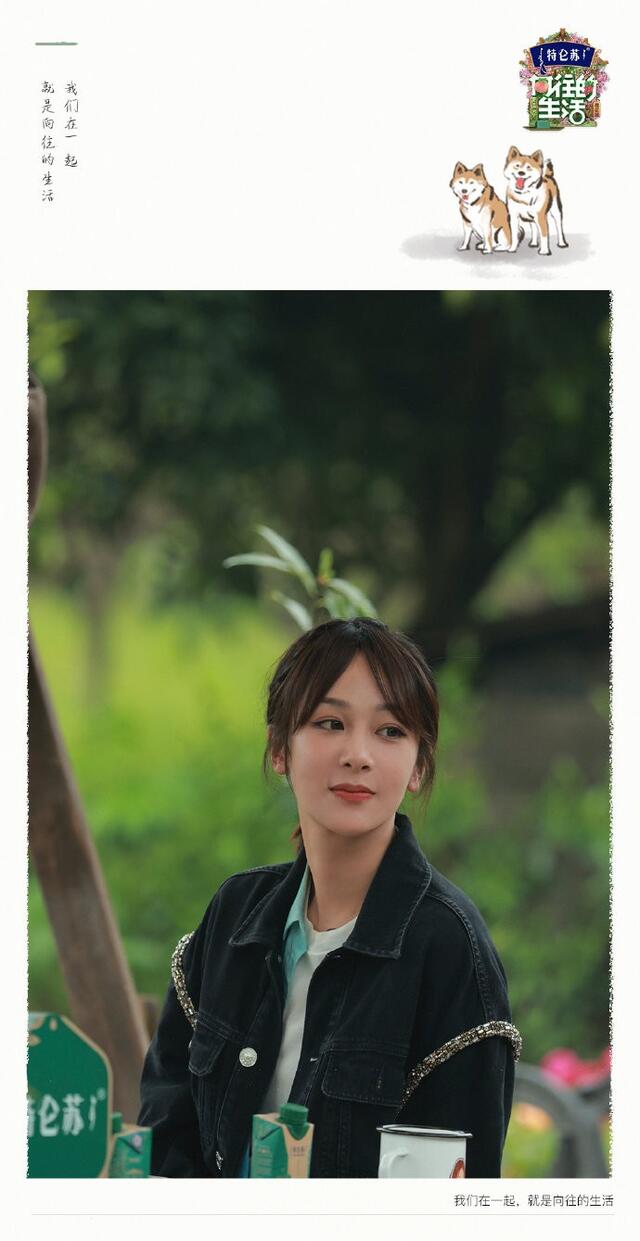向往的生活5炒cp杨紫张艺兴真好嗑再次辟谣恋情绯闻