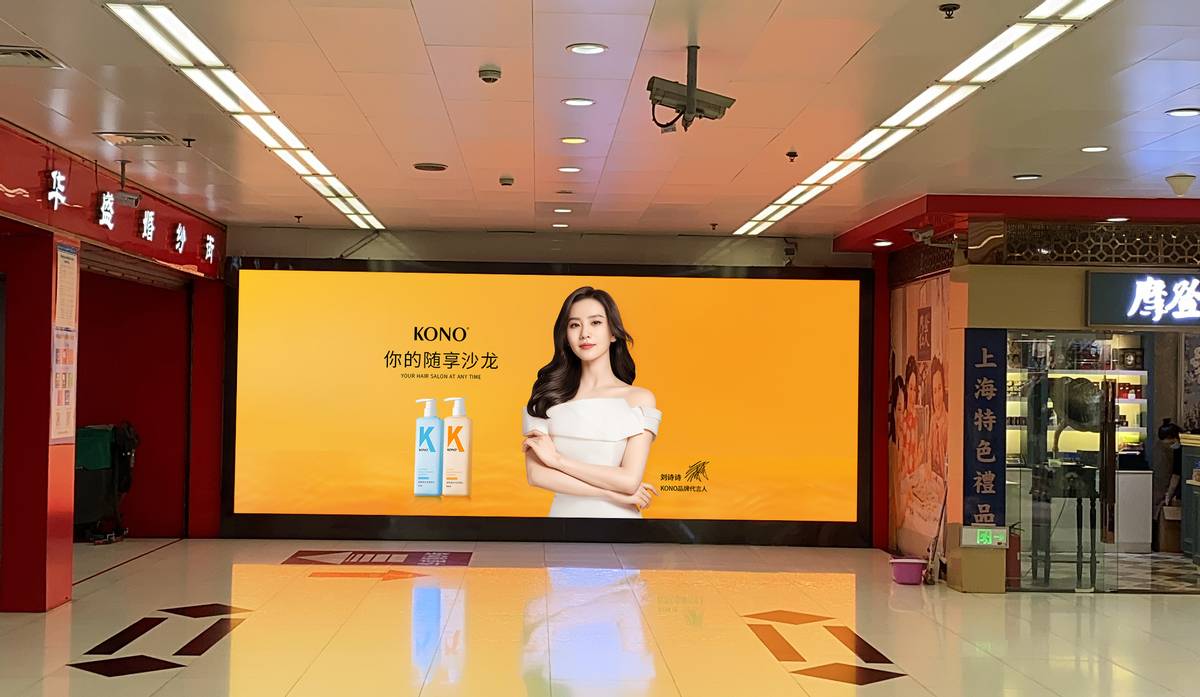 北上广cbd大屏上线kono新代言人刘诗诗排面十足