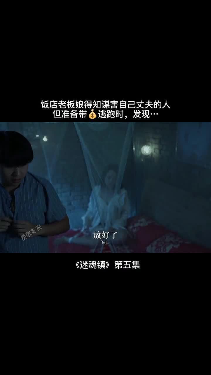 瞅影 十一月见蛇,大吉大利 电影迷魂镇 大爱重庆