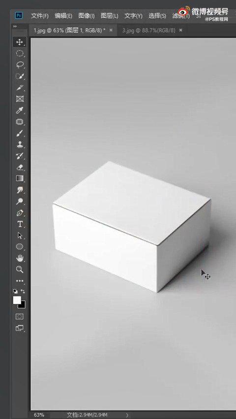 教你用ps包装设计10秒完成盒子贴图