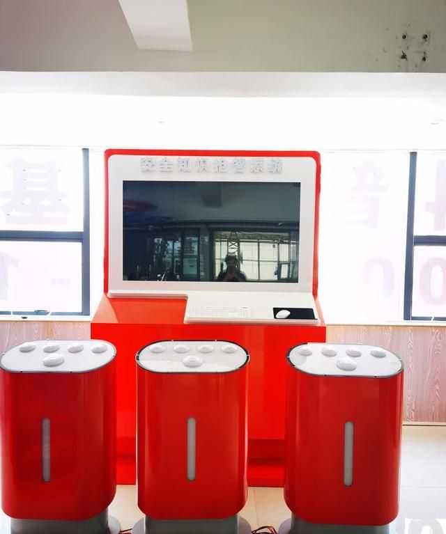 安全体验馆消防交通安全知识抢答系统