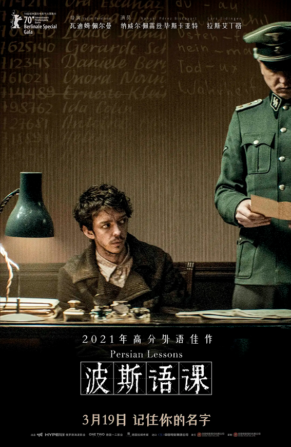 无罪谋杀科林尼案法律与谁同在