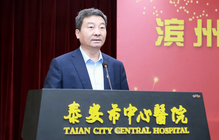 仪式上,滨州医学院党委办公室主任王术光宣读了《关