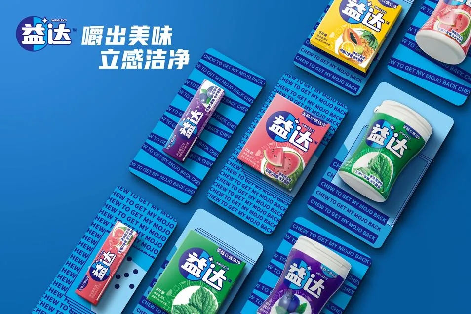 益达口香糖,你变了!__财经头条