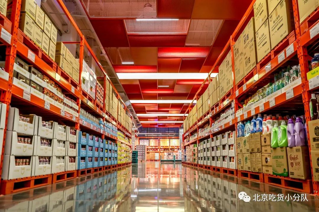 大型仓储超市.