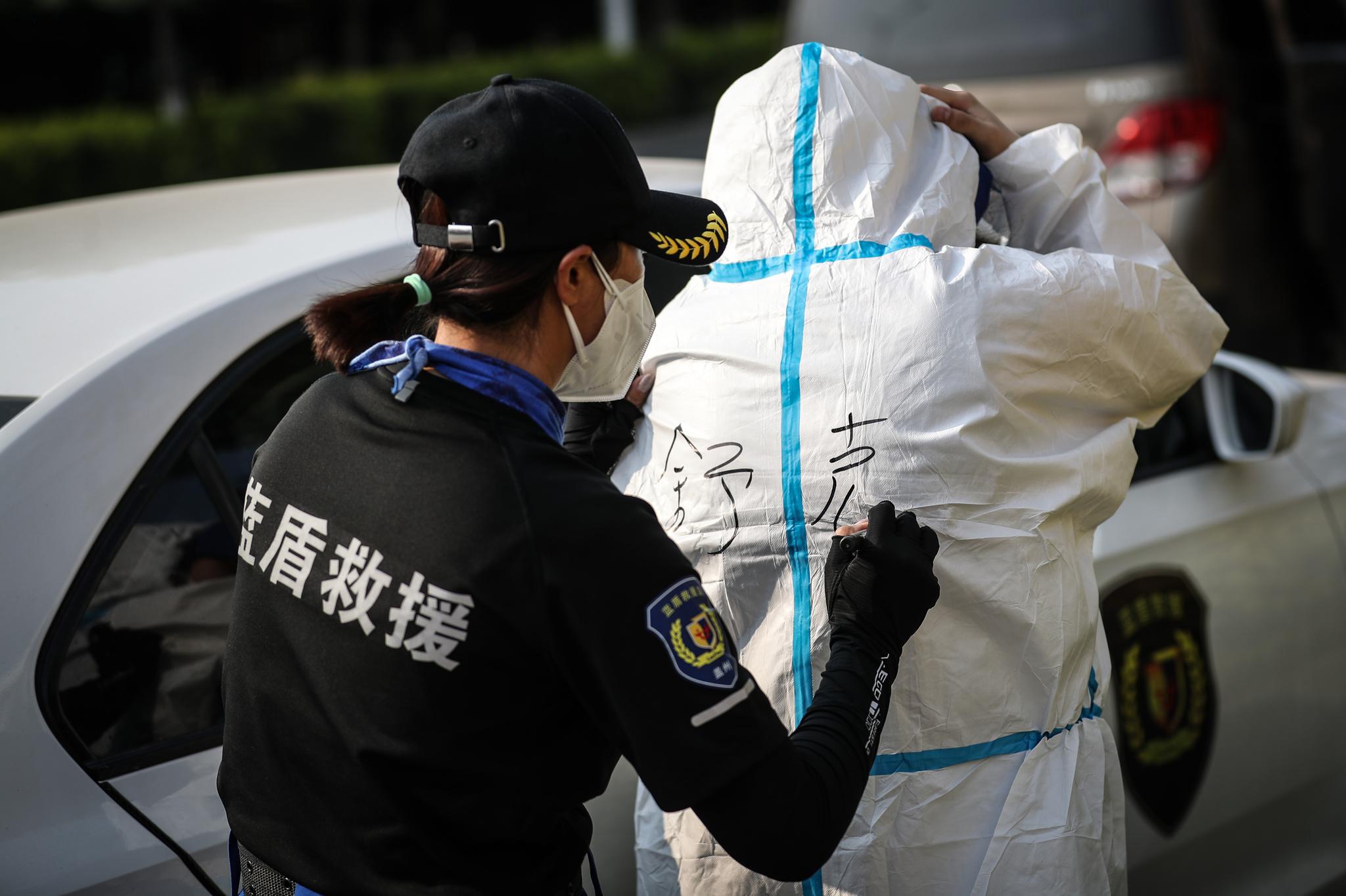 鲅鱼圈"蓝盾"|营口市|辽宁省|新冠肺炎_新浪新闻