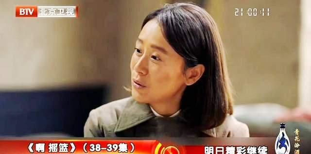 啊摇篮葛六斤退伍与唐素素结婚梁国欣组团凑热闹一片喜庆