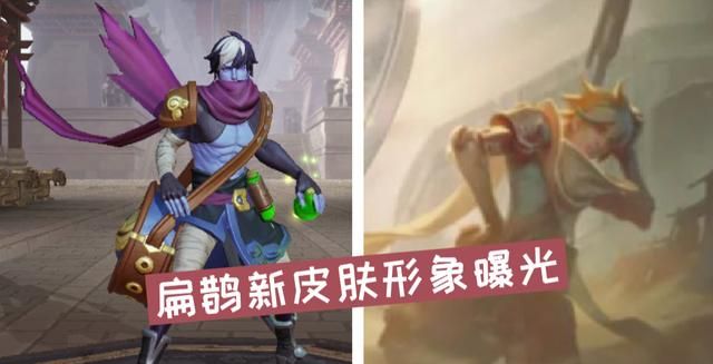 王者荣耀曜李逍遥皮肤已经确定扁鹊史诗新皮肤八月上线