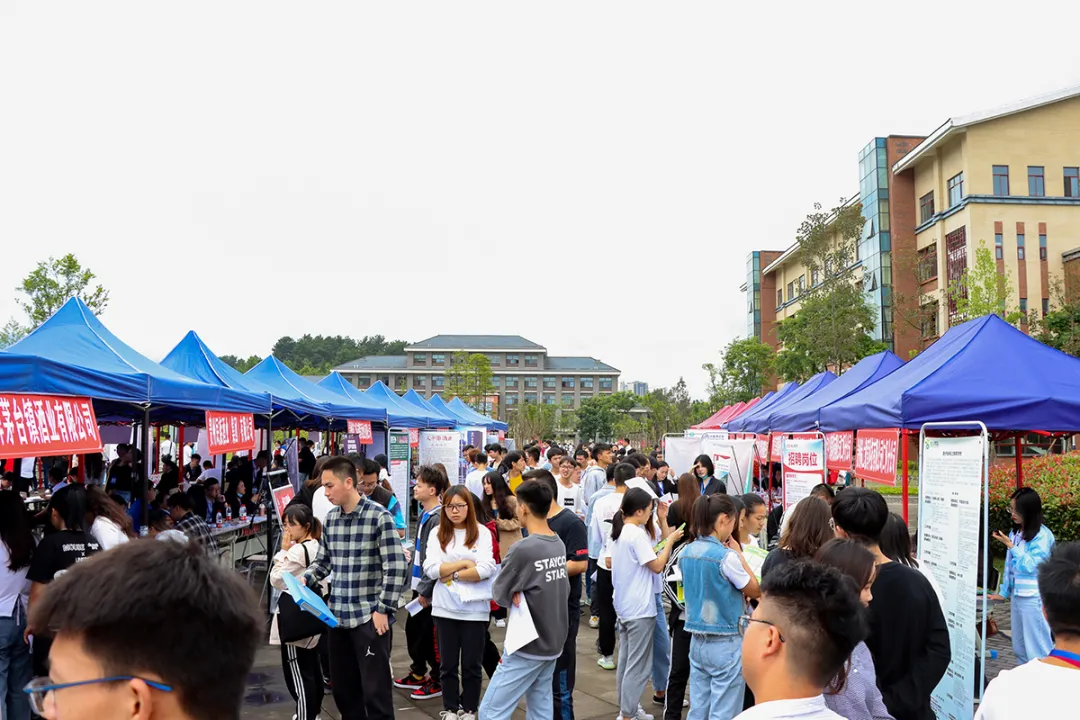 茅台学院校园招聘工作如期开展