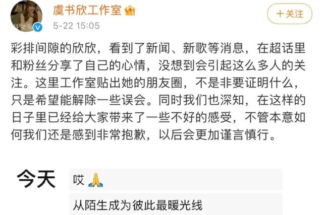 悼念袁隆平院士却被“打脸”的八大明星，看看都有谁？休闲区蓝鸢梦想 - Www.slyday.coM