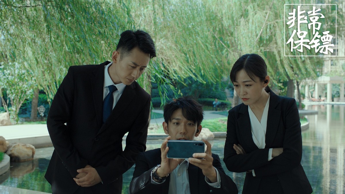 毛骗十年之后非常保镖来袭小人物的喜怒哀乐久违了