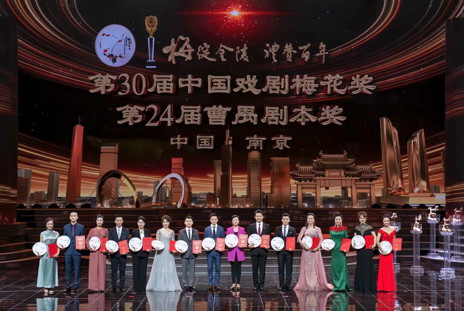 王丽达涂松岩楼胜等15名梅花绽放金陵|王丽达|涂松岩|梅花奖_新浪新闻