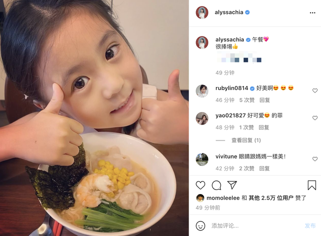 贾静雯晒咘咘波妞萌照,宣传自创品牌拉面,曾被卫生局开千元罚单