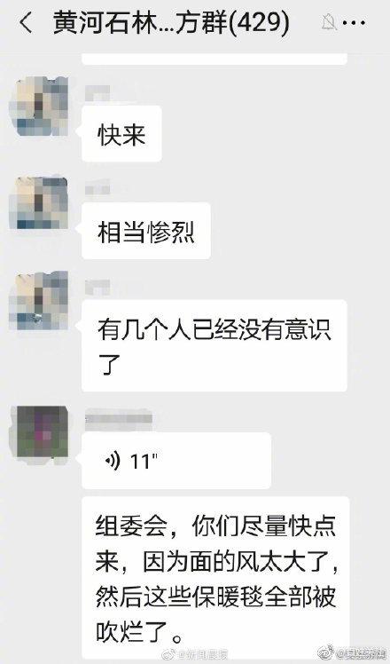 甘肃一山地马拉松20名选手遇难，白银市长：深感内疚和自责休闲区蓝鸢梦想 - Www.slyday.coM