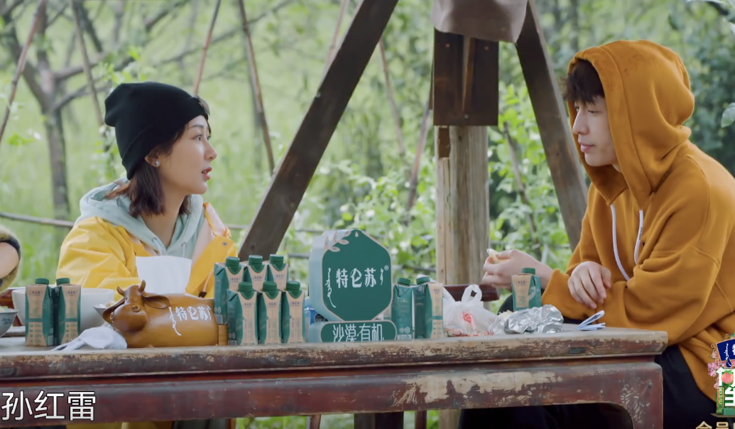 男人帮yyds!杨紫给张艺兴算命,他随口说出的三个名字引热议