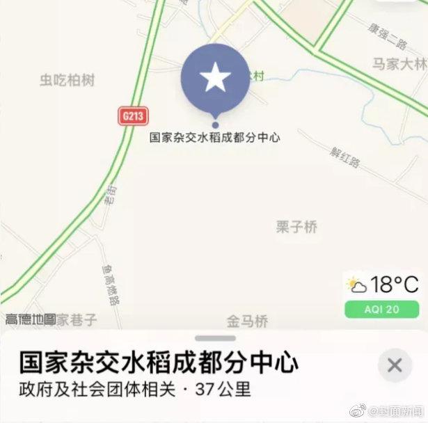 送袁老最后一程！成都郫都开设袁隆平吊唁堂休闲区蓝鸢梦想 - Www.slyday.coM