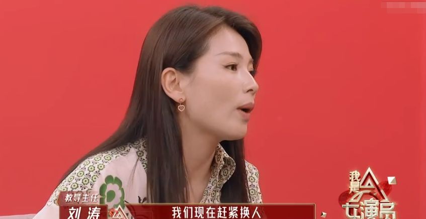 我是女演员女演员懒散不敬业当场惹怒刘涛果断被弃用