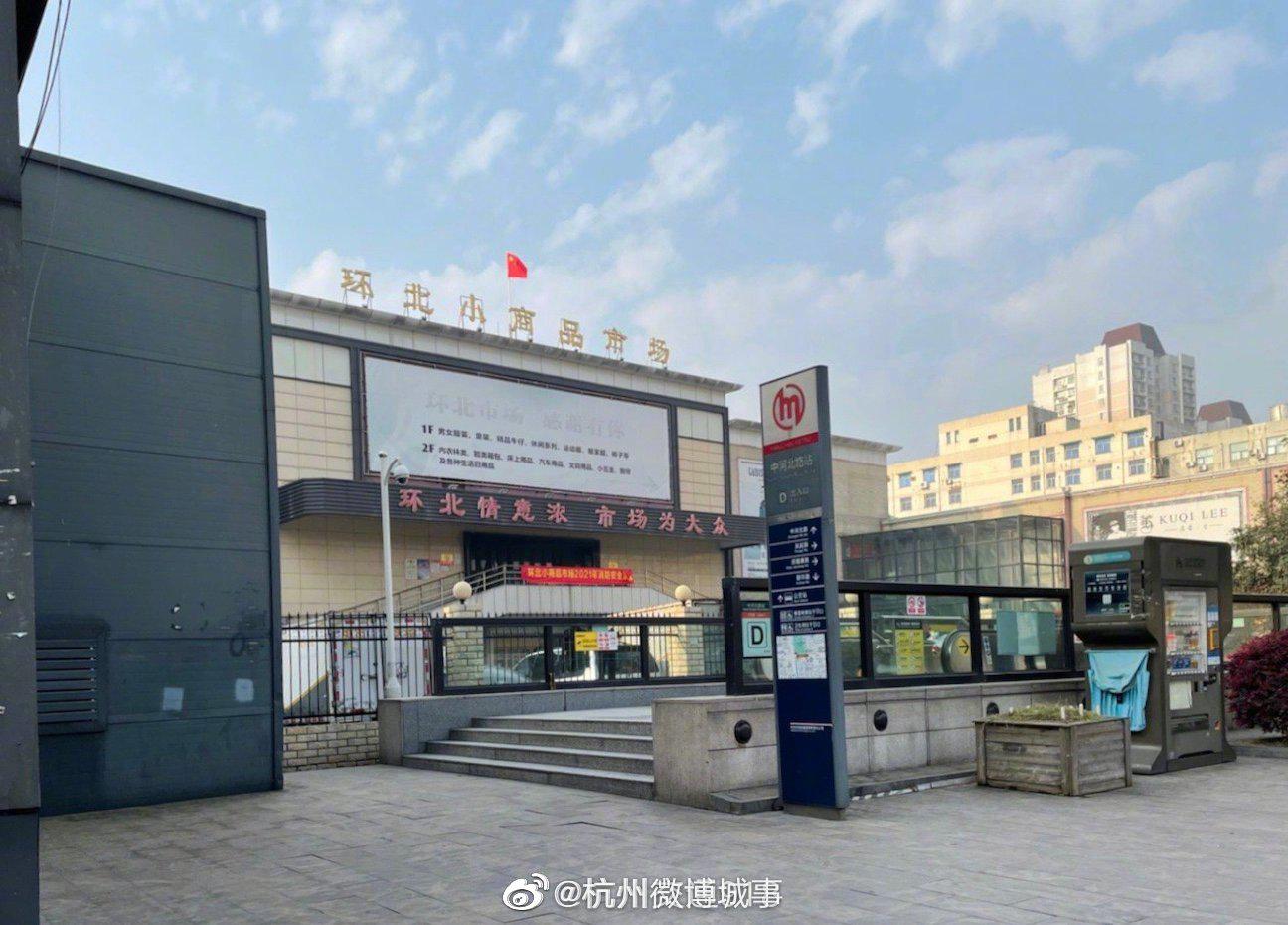 杭州环北市场要关了许多人都在这儿买过东西