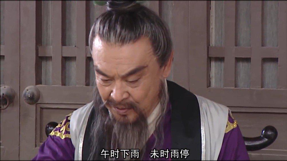 西游记续集:算命先生袁守诚,究竟是何方神圣,龙王都下跪求他!