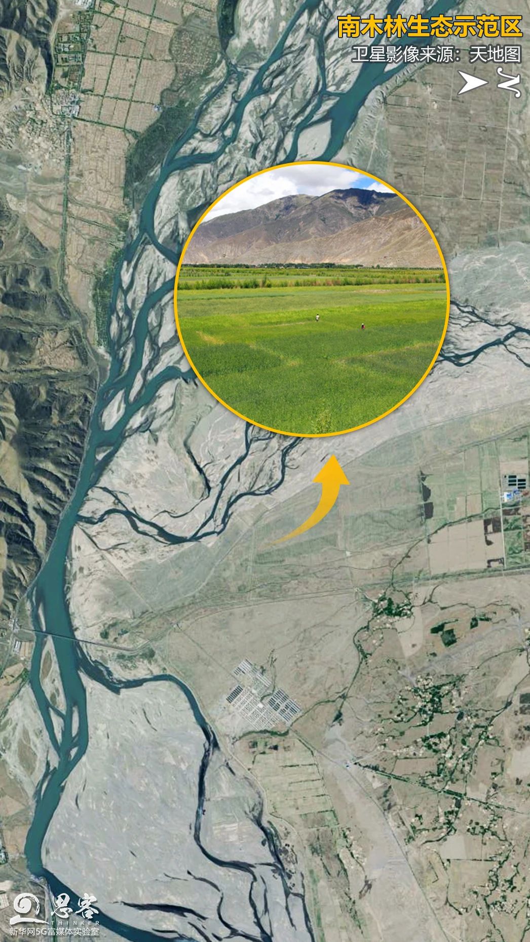 南木林生态示范区.卫星影像来源:天地图