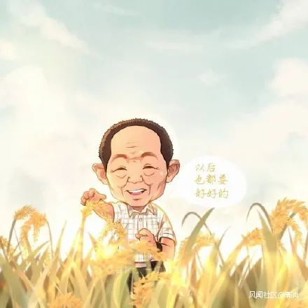 缅怀袁老的这幅画作,刷屏了|袁隆平_新浪新闻