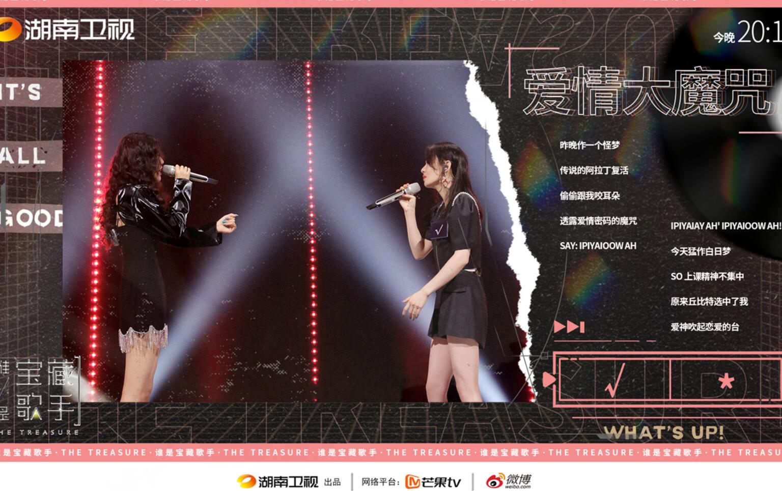 萨吉坚持自我获罗永浩王源力挺|谁是宝藏歌手|萨吉|爱情大魔咒_新浪