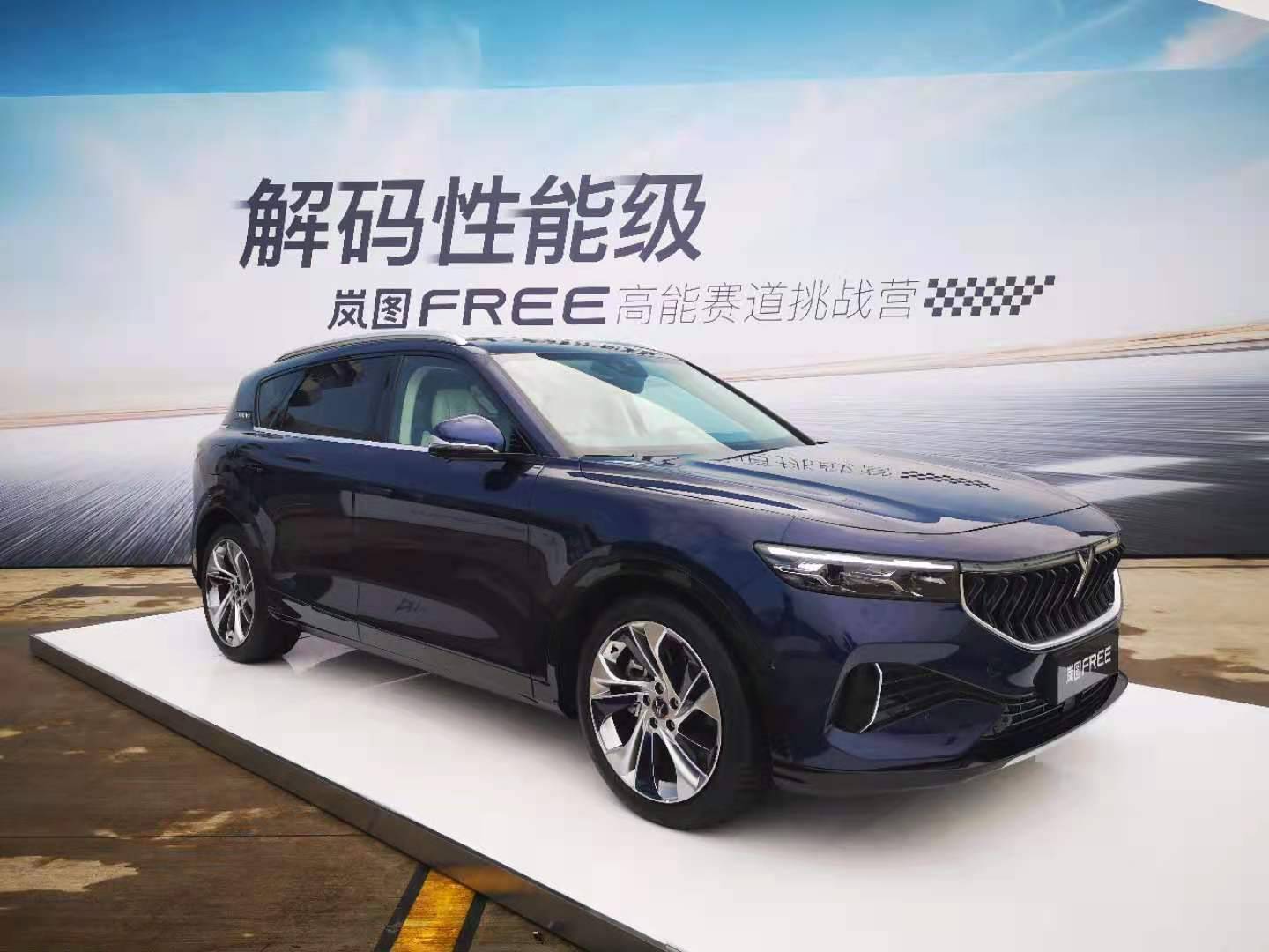 着眼于用户高频使用场景,岚图free集浮空手势,语音控