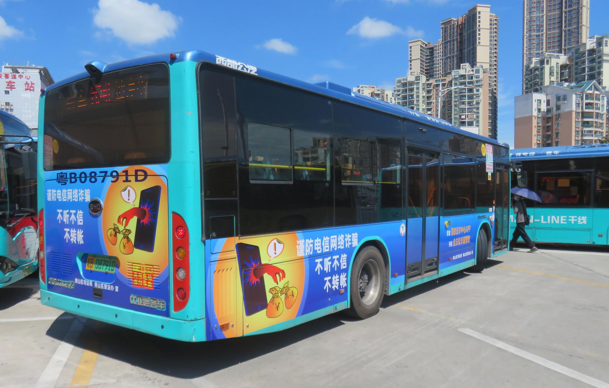 普法"动"起来,深圳南山新晋"普法大使"成最美风景线