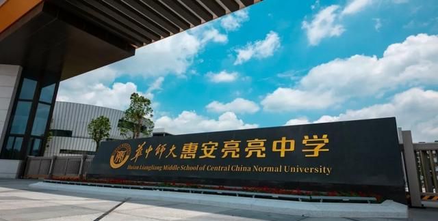 首批招生1000人泉州这所超级中学9月开学初中招生细则出炉