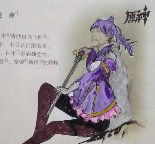 被学渣"玩"坏的语文课本,看到杜甫时,语文老师看了也脸红