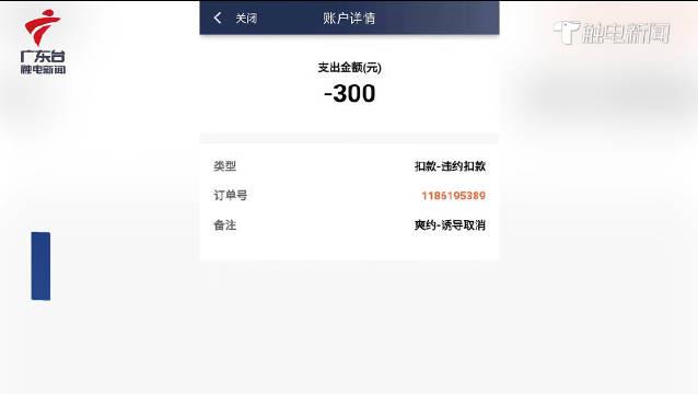 网约车管理暂行办法拟修订 无证司机罚款额度大幅降低 网约车 司机 罚款 新浪科技 新浪网