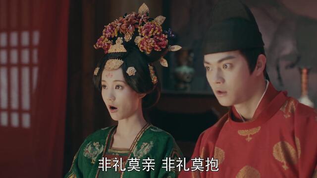 《骊歌行》傅柔新婚夜发现有喜三个月了,盛楚慕高