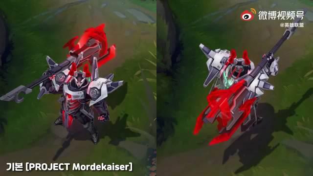 2021源计划莫德凯撒炫彩预览