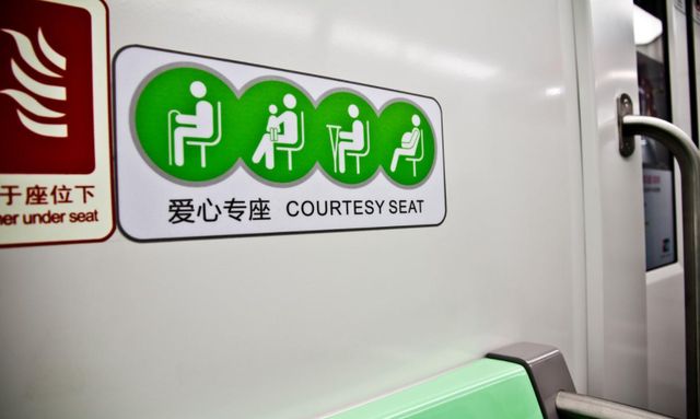 上海女子在地铁上坐了“爱心专座”,被大妈一把拉起:你安心吗?休闲区蓝鸢梦想 - Www.slyday.coM 上海女子在地铁上坐了“爱心专座”,被大妈一把拉起:你安心吗?休闲区蓝鸢梦想 - Www.slyday.coM
