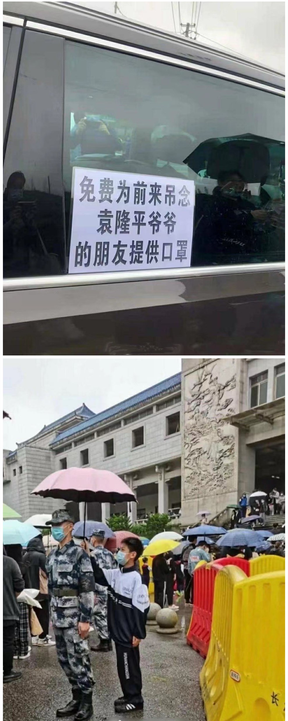 抢热度？袁隆平遗体送别仪式当日，翟天临发文回应网友的谩骂休闲区蓝鸢梦想 - Www.slyday.coM