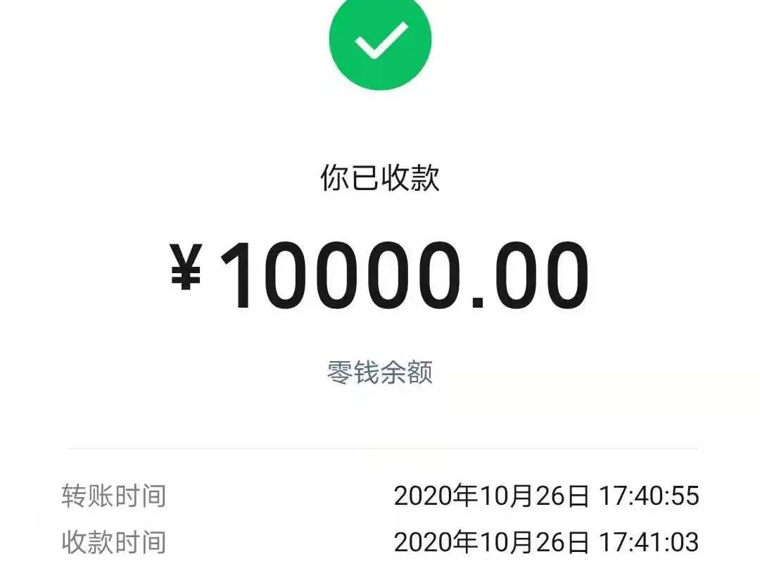 张家口警方破获一起代办教师资格证被骗案|教师资格