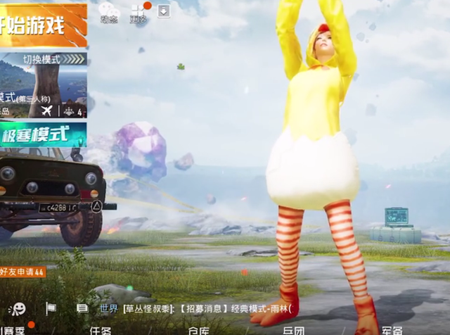 和平精英再出新军需小黄鸡旧款新作玩家表示太敷衍